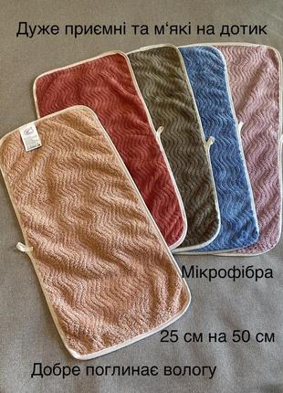 Полотенце микрофибра,микрофибра кухонное