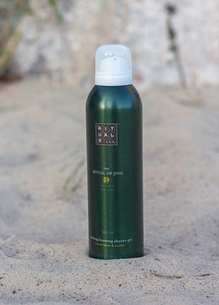 Пінистий гель для душу rituals of jing