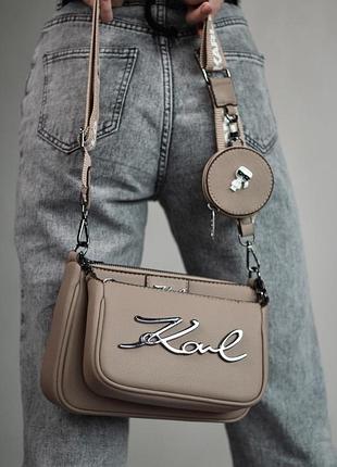 Karl lagerfeld beige