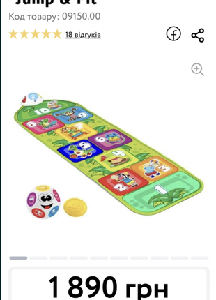 Chicco игровой музыкальный коврик jump & fit
