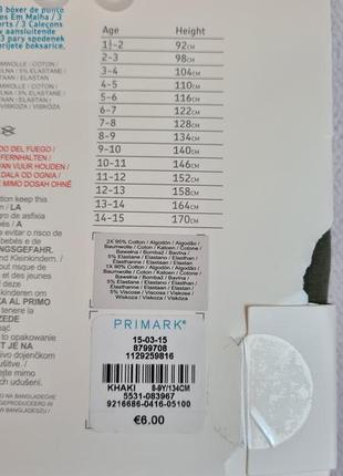 Трусики primark. труси primark. боксери primark3 фото