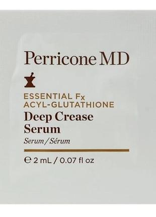 Сироватка perricone md essential fx acyl-glutathione deep crease serum від глибоких зморшок, 2 мл