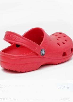 Кроксы сабо шлепанцы бренда crocs iconic comfort usk c 8 eur 25