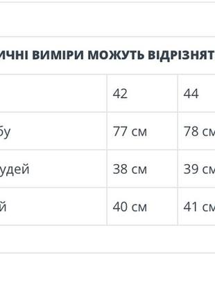 Жіноча міні сукня5 фото