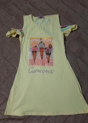 Сарафан летний