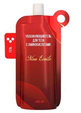 Гель для душа с аминокислотами travel