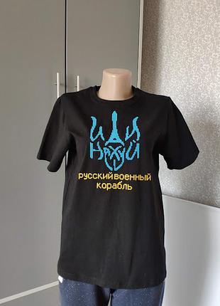 Вышиванка патриотическая футболка черная вышитая крестом руський военной корабли