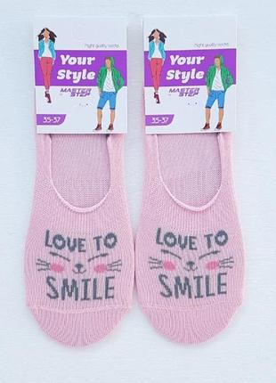 Подследники женские "котик", размер 25 / 37-39р.