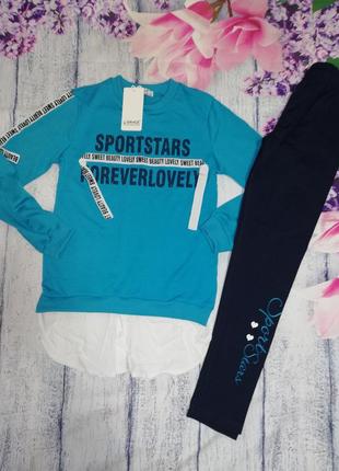 Комплекты для девочек