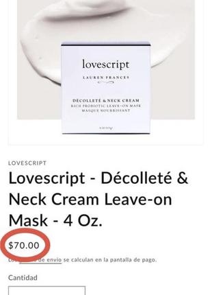 Відновлююча незмивна крем - маска для шиї та зони декольте lovescript decollete & neck cream leave-on mask3 фото