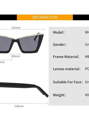 Окуляри очки uv400 гострі чорні темні стильні модні нові5 фото