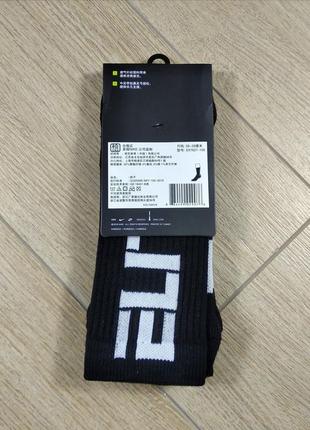 Nike elite носки шкарпетки дял баскетболу2 фото