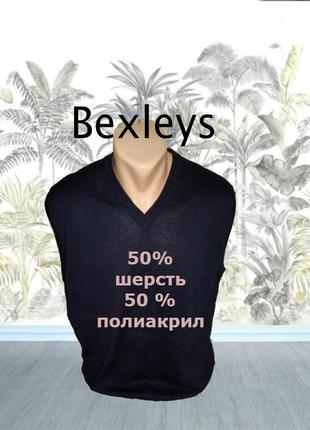 💨💨bexleys півшерсть трикотажний чоловічий жилет т.синього кольору 💨💨💨