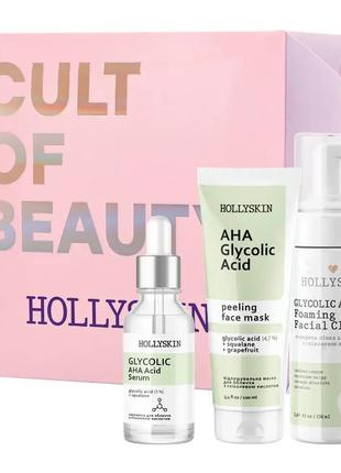 Набор hollyskin glycolic aha acid intensive care