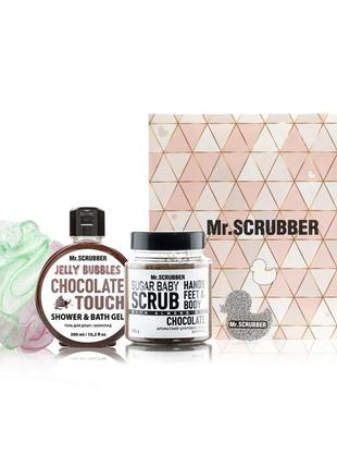 Набір chocolate  mr.scrubber