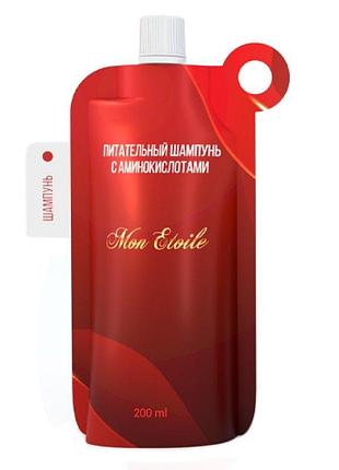 Шампунь для волос с аминокислотами  travel