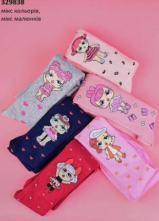 Колготы детские дымесезонные lol