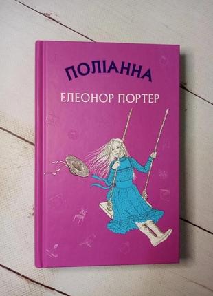 Приватні питання паразитології й алергології;