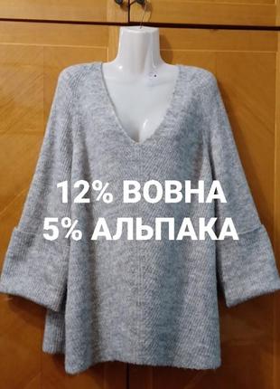 Брендовый стильный свитер кофта р.eur 44-46 от next