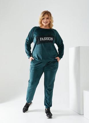 Жіночий велюровий костюм батал зелений спортивний прогулочний великі розміри велюр спорт1 фото