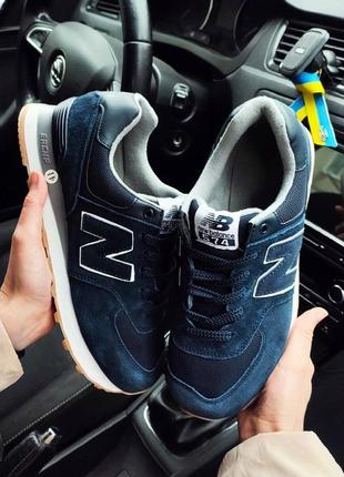 Чоловічі кросівки new balance