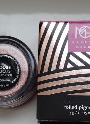 Тіні-пвгменти makeup geek