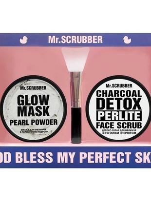 Набор косметики perfect skin. detox. mr.scrubber