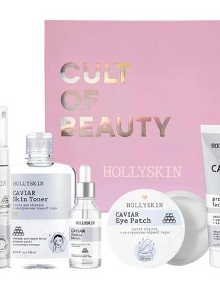 Набор hollyskin black caviar vitalize care maxi set