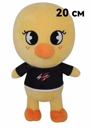 Фелікс 22 см stray kids skzoo м'яка іграшка стрейкидс курча ципля bbokari бродячі діти