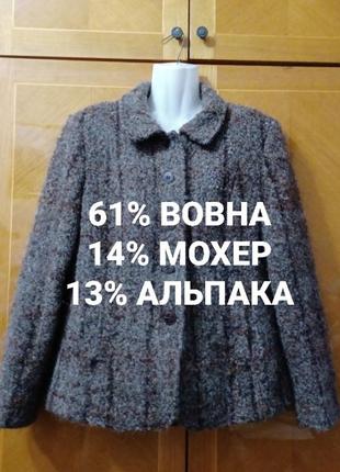 Брендовый супер теплый жакет пиджак букле р.14 от per una marks & spencer