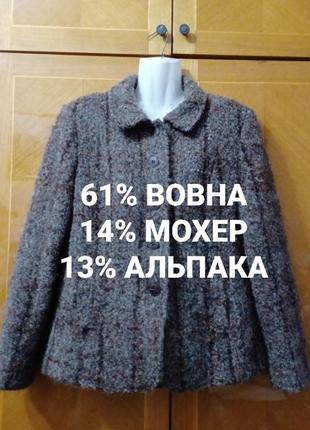 Брендовый супер теплый жакет пиджак букле р.14 от per una marks &amp; spencer