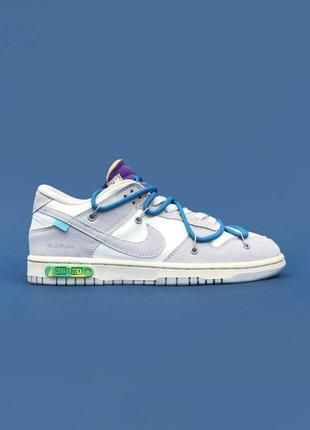 👟 кроссовки nike sb dunk low off white найк / наложка bs👟