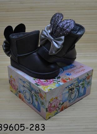 Зимові уггі на дівчинку розмір 30