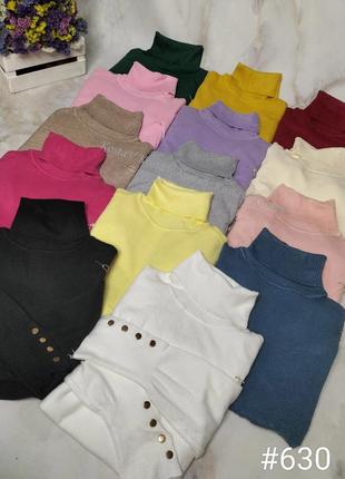 Гольфики в асортименті