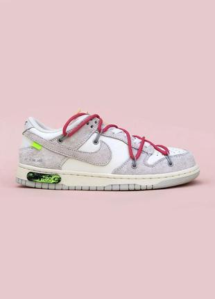 👟 кроссовки nike sb dunk low off white lot 17 найк / наляжка bs👟