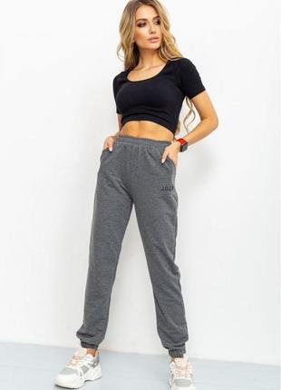 Спортивные штаны женские