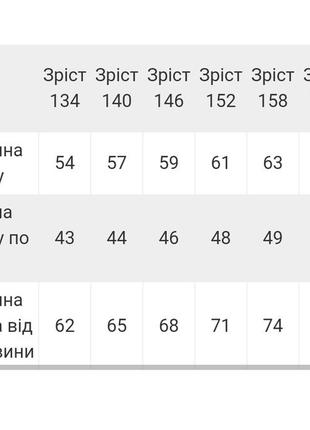 Патріотичний світшот і am ukrainian, патріотична кофта, патріотична толстовка5 фото