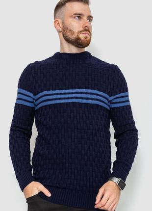 Чоловічий светр