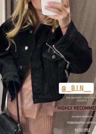 Zara джинсова куртка оверсайз