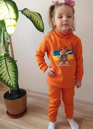 Спортивний костюм