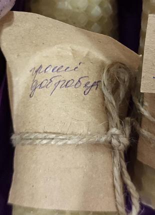 Розпродаж останніх наборів. набір програмних свічок з травами і оліями. очищення, на...