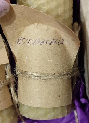 Розпродаж останніх наборів. набір програмних свічок з травами і оліями. очищення, на...