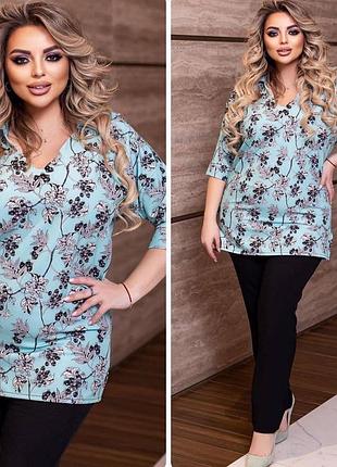 Костюм двійка жіночий