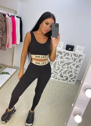 Популярный спортивный костюм в стиле celine