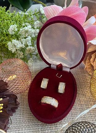 Серебряно-золотой набор