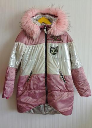 Удлиненная утепленная курточка для девочки осень/зима