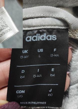 Брендовая кофта капюшонка adidas, зип-худи двухнитка-петля, кофта с капюшоном3 фото