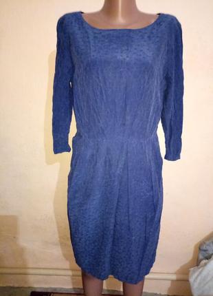 Синя шовкова сукня