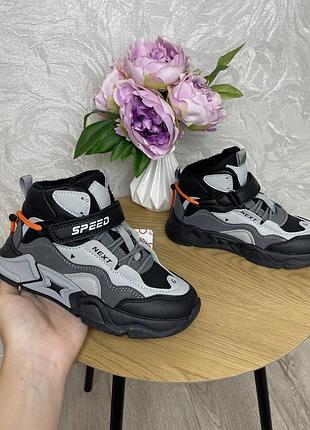 Дитячі демісезонні хайтопи на плюші