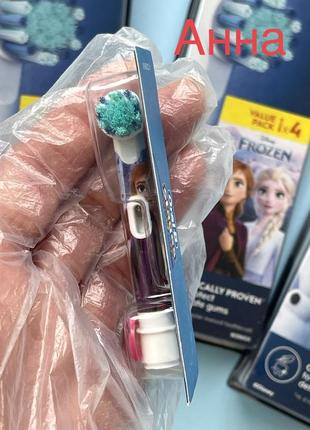 Oral-b оралб frozen! змінні насадки! поштучно!7 фото